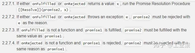 100 行代码实现 Promises/A+ 规范